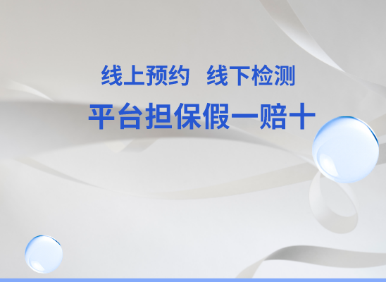 玉溪红塔万核医学基因检测咨询服务点