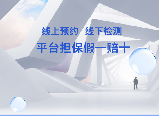 玉溪红塔万核医学基因检测咨询服务点